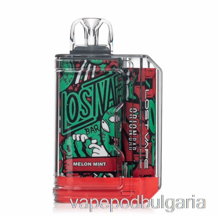 Vape 10000 Дръпки Lost Vape Orion Bar 7500 Disposable Melon Mint